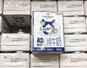 One's Member4.0 A2β-酪蛋白纯牛奶 200ml*30盒 营养早餐 A2蛋白 中秋 实拍图
