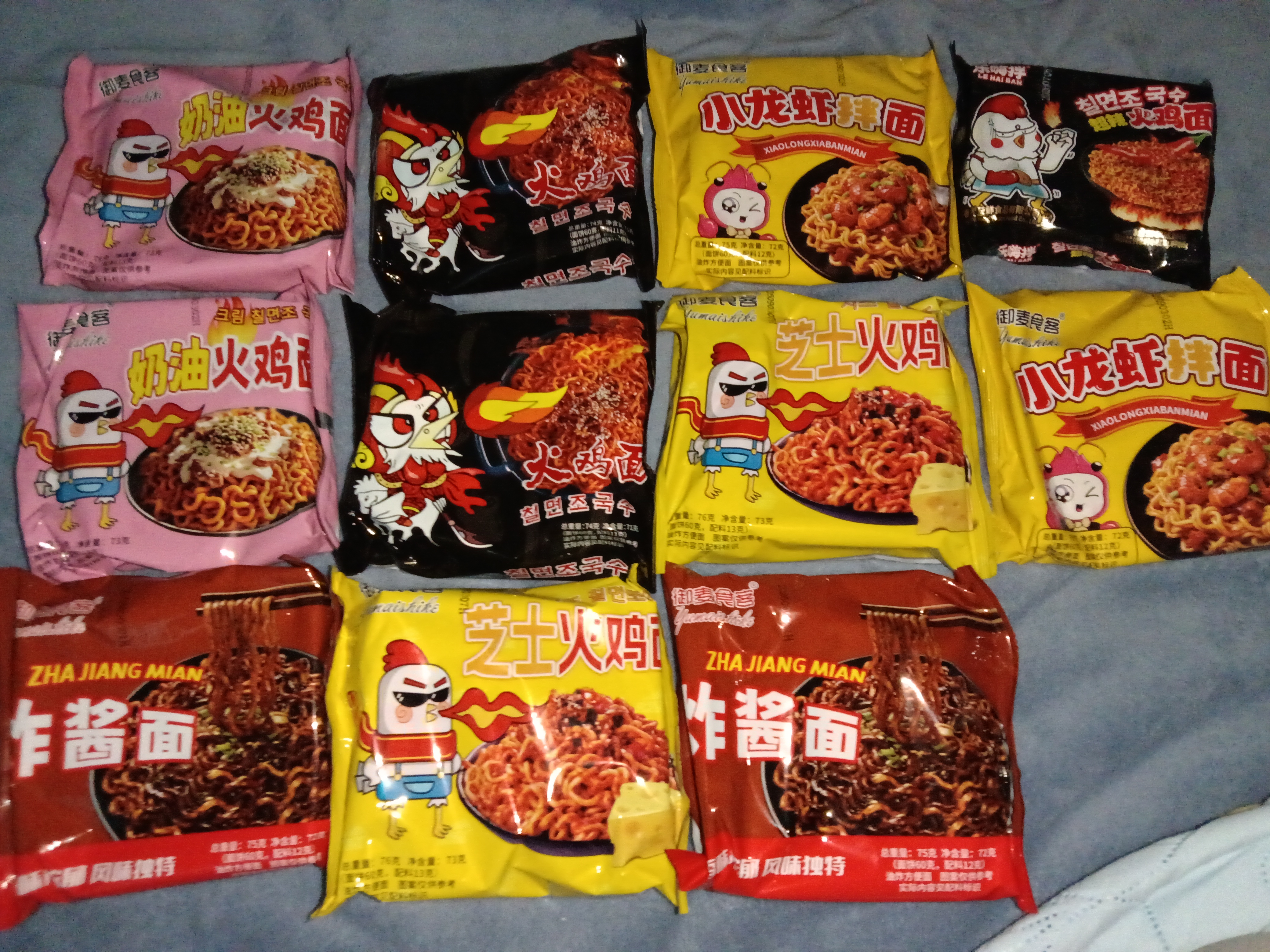 火鸡面混合口味泡面蟹黄76g芝士火鸡拌面整箱袋装方便面零食 活动专享-10袋装【五口味】全家福 实拍图