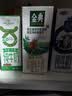 伊利金典双限定娟姗纯牛奶锡林郭勒牧场250ml*12中秋礼品礼盒装 实拍图