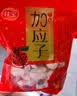 佳宝加应子嘉应子零食大礼包320g蜜饯水果干话梅喜糖广东潮州特产 实拍图