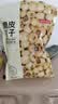 京东京造磨皮莲子500g 一斤白莲子湘潭银耳红枣枸杞桂圆百合绿豆羹煲汤 实拍图