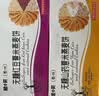 悠采中粮无糖五黑杂粮饼干396g粮小买休闲零食点心糕点代餐 实拍图