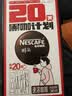 雀巢（Nestle）醇品速溶美式黑咖啡冲泡后*0糖运动健身燃减防困20包*1.8g 实拍图