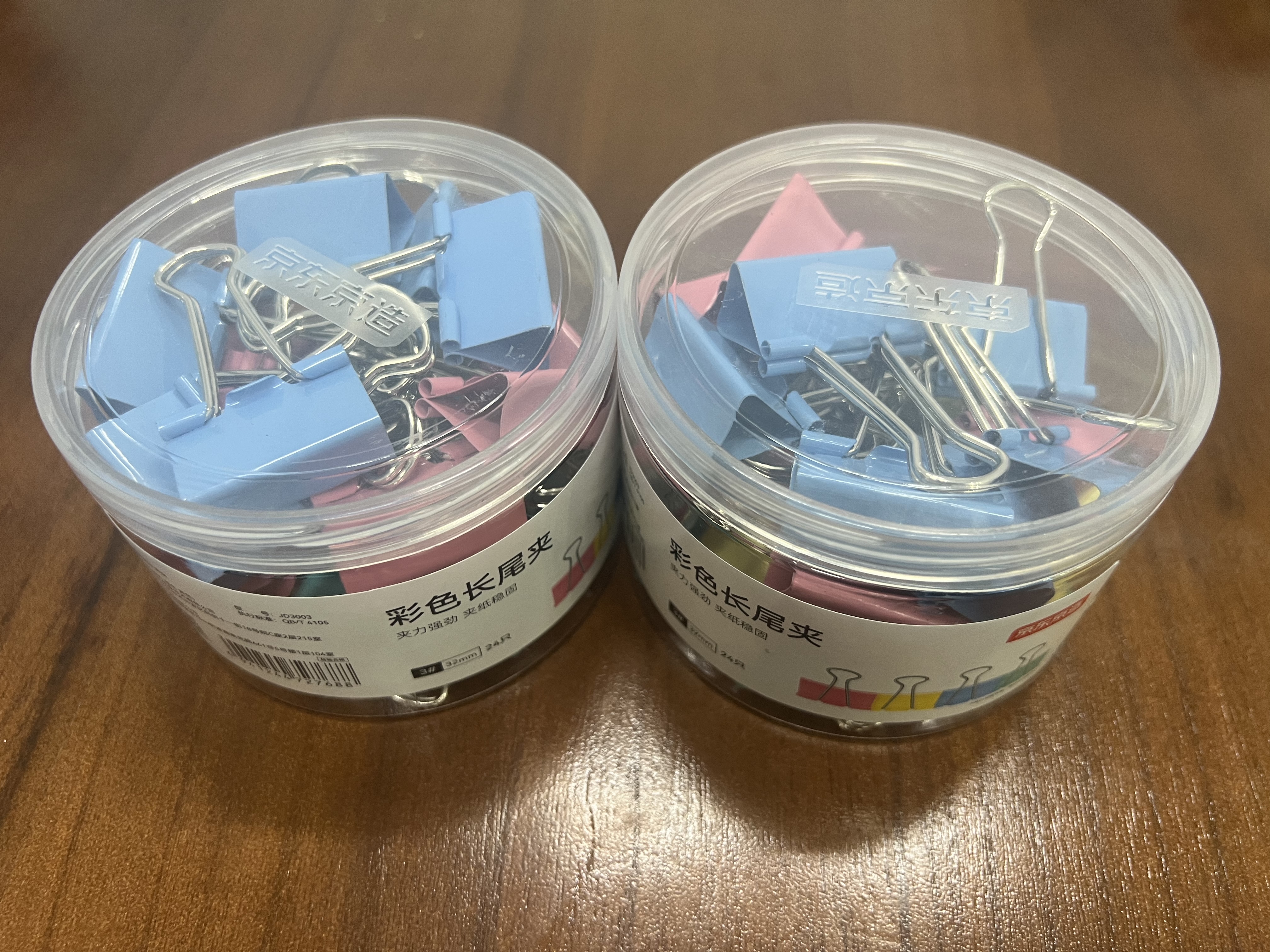 京东京造3#彩色长尾夹燕尾夹32mm（48只）票夹凤尾夹蝴蝶夹票据夹金属票据文件夹 实拍图