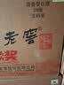 泸州老窖六年窖头曲 52度 500ml*6瓶 整箱装 浓香型白酒 实拍图