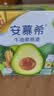 伊利安慕希利乐冠牛油果燕麦酸奶200g*10瓶/箱 中秋礼品 礼盒装 实拍图