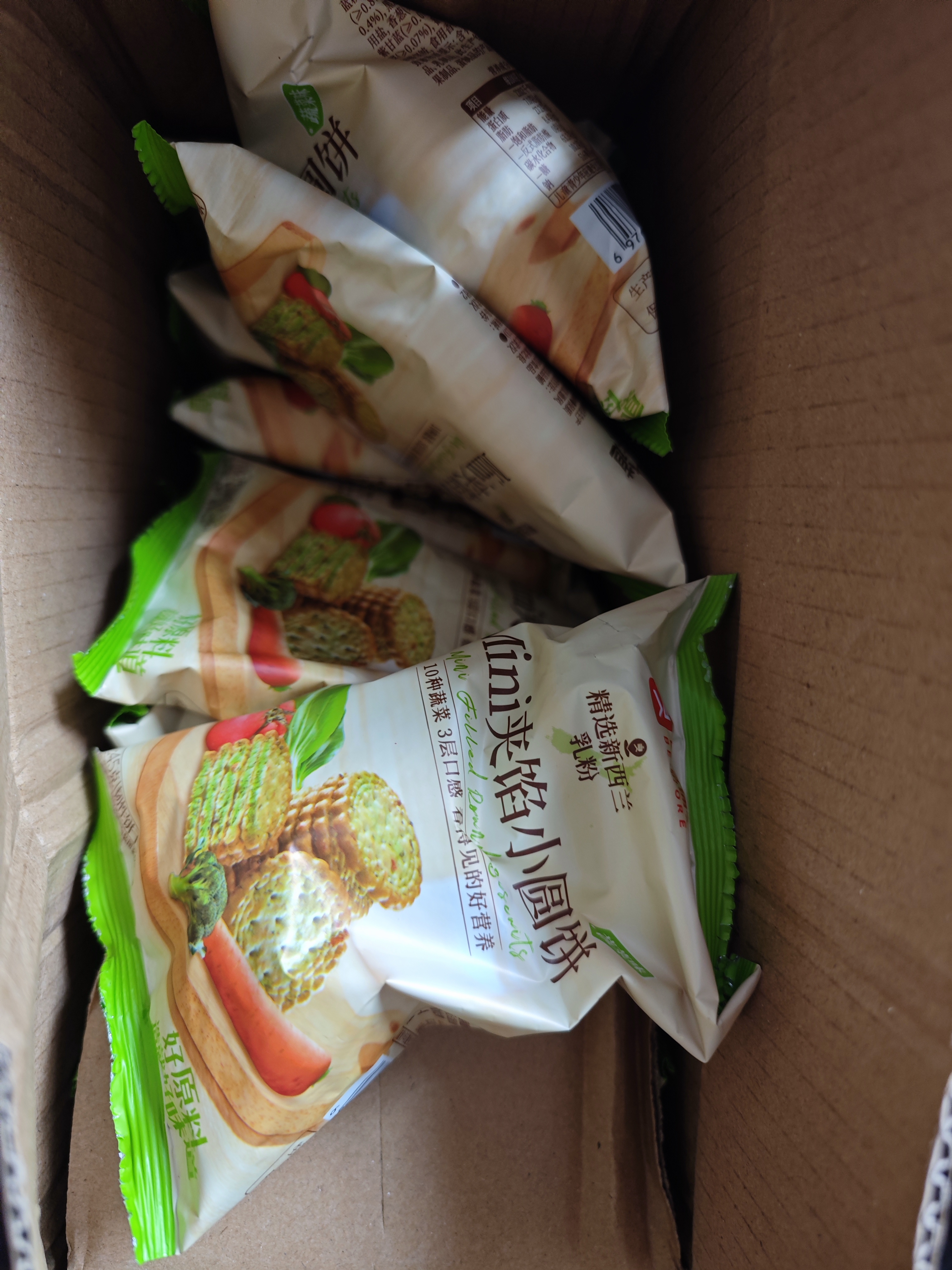 良品铺子Mini夹馅小圆饼蔬菜味675g夹心饼干蔬菜饼干下午茶代餐休闲零食 实拍图
