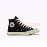 匡威（Converse）官方 宽版1970S经典帆布男女休闲运动鞋黑色162050C 常规鞋型/162050C 36.5 实拍图
