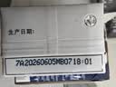 蒙牛特仑苏纯牛奶250ml*6盒 3.6g乳蛋白 尝鲜试用装 送礼盒装 实拍图