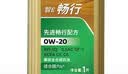 嘉实多（Castrol）畅行 全合成机油 0W-20 SQ C5/C6 1L 行系列汽车保养京东养车自营 实拍图