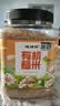 硃碌科 有机糙米3斤罐装 东北糙大米 胚芽米玄米主食伴侣量贩装低脂杂粮 实拍图