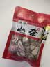 川珍山奈100g袋装【配料干净】沙姜三奈烧炖卤肉料烹饪香料香辛调味料 实拍图