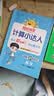 阳光同学 2026秋新版 计算+默写小达人语文数学套装人教版RJ（全套2册）二年级上册同步教材计算口算一课一练默写听写训练天天练 开学季 实拍图