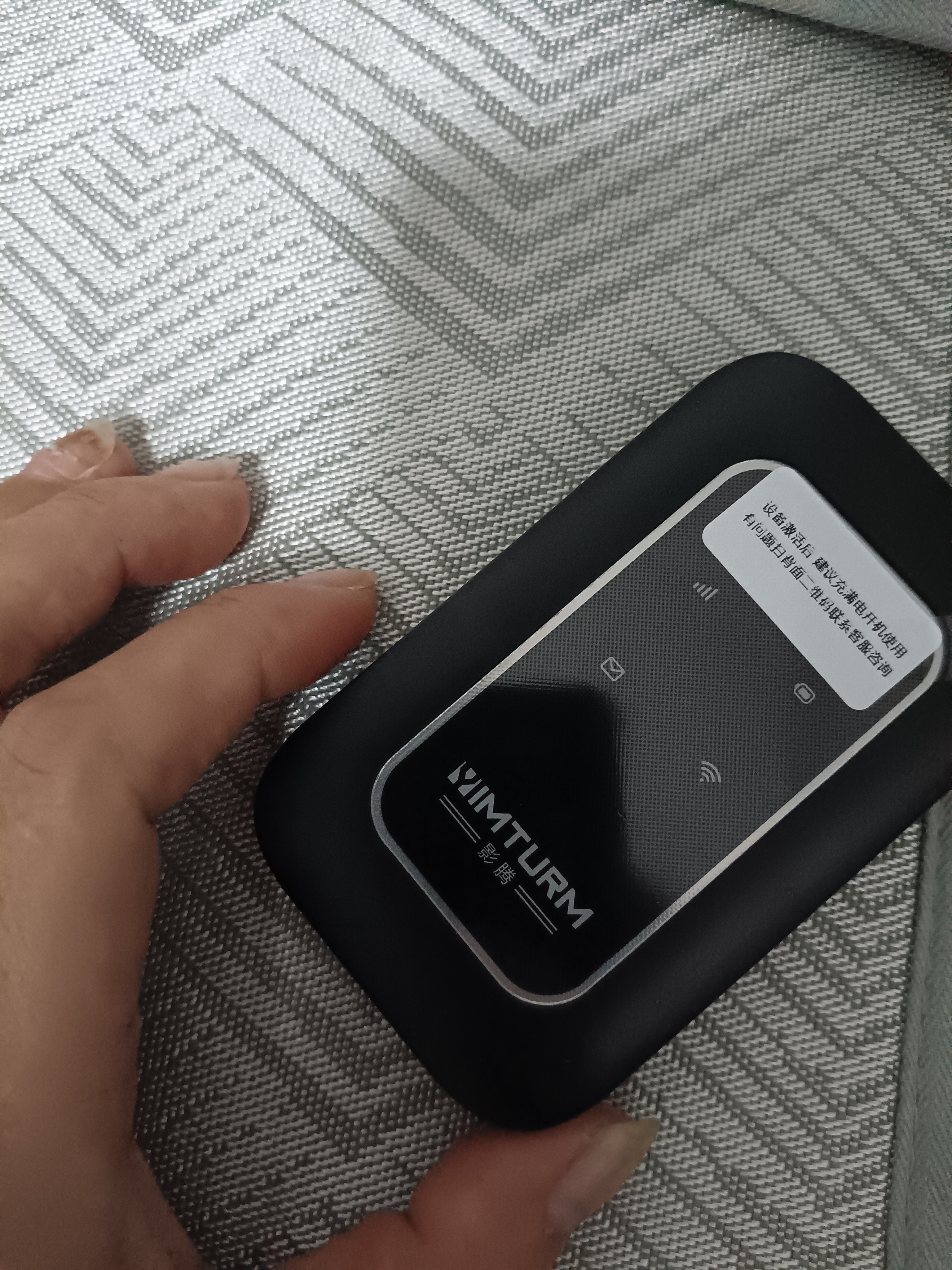 影腾随身wifi多网全国通用无线wi-fi6免插卡无限制大流量卡便携式网卡高速网络可上飞机高铁2026款5GHF 【多网通3000毫安充电款+黑色】*超长续航 实拍图