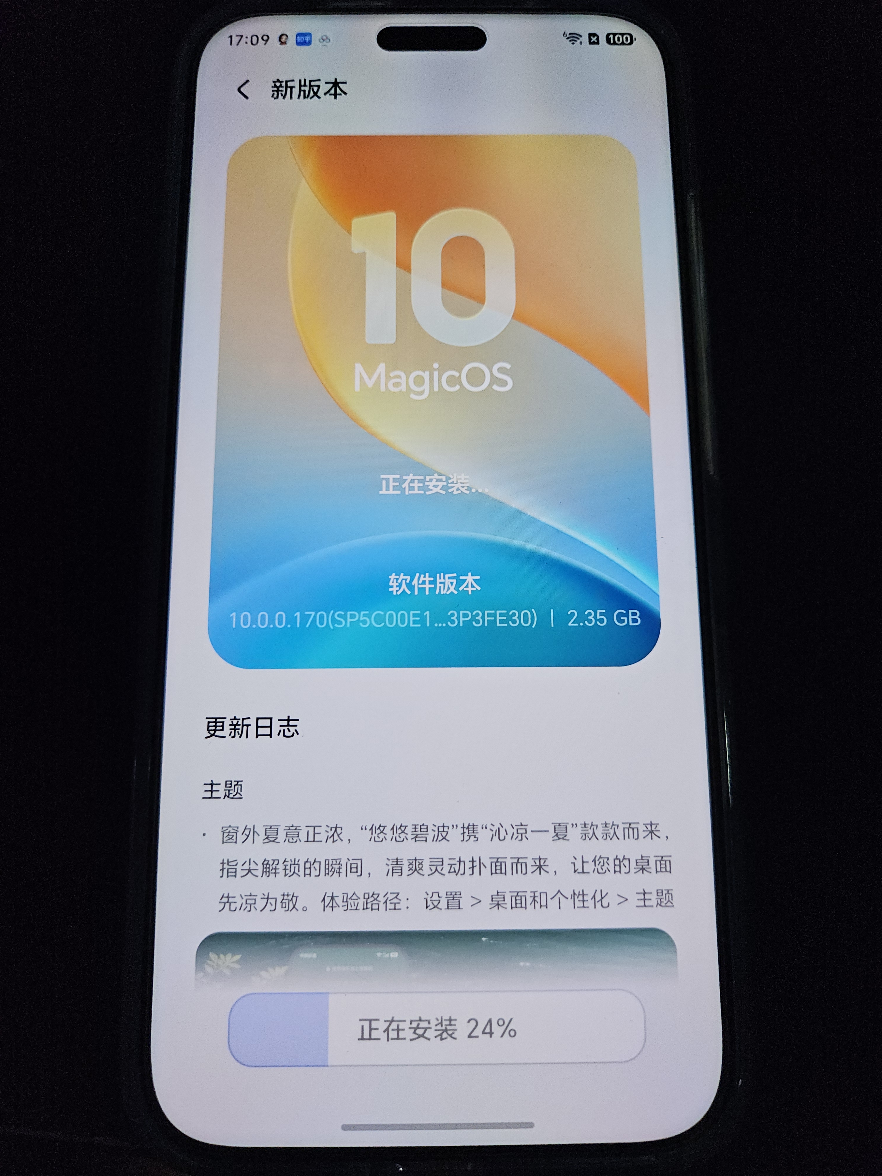 荣耀Magic8 Pro 16+1TB 天青色 第五代骁龙8至尊版 2亿超夜神长焦 双3D解锁 谢霆锋同款 5G AI手机 实拍图