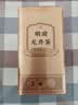 御兴特级明前龙井茶2026年新茶 杭州高山头采绿茶 5A茶叶260g送礼 实拍图