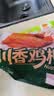 正大川香鸡柳2斤  半成品空气炸锅鸡肉鸡胸肉冷冻炸鸡肉串烧烤鸡柳 实拍图