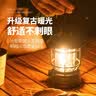 探险者（TAN XIAN ZHE）露营灯户外灯照明马灯超长续航充电野营灯氛围灯户外帐篷灯 【升级款】曜石黑【无极调光】 实拍图