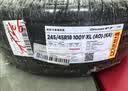 倍耐力防爆胎245/45R18 100Y 新P7(R-F,*,MOE)原配宝马5系/奔驰E 实拍图