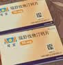 【原研进口】可定 瑞舒伐他汀钙片10mg*14片*2板/盒 实拍图