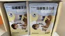 多特思羊奶炖鸡猫主食餐包6包成幼猫湿粮罐头全价猫咪汤包饭 实拍图