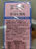 王家渡午餐肉210g/7片独立包装即食儿童早餐户外零食方便速食火锅食材 实拍图