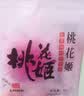 东阿阿胶桃花姬阿胶糕180g*2礼盒装即食阿胶送妈妈礼物 送长辈中秋礼品 实拍图