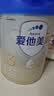 爱他美（Aptamil）卓傲幼儿配方奶粉 3段(12-36月龄适用) 300g 小罐装试用装 实拍图