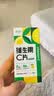 养生堂维生素C300片咀嚼片(柠檬味) 全家营养补充vc 蓝帽认证 实拍图
