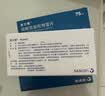 【原研药】波立维 硫酸氢氯吡格雷片75mg*90片/盒 实拍图
