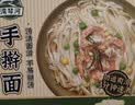 湾琴河面条 手擀面1500g 手工面条挂面刀削面广东竹升面非油炸面 实拍图