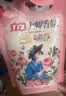 立白大师香氛洗衣液12.48斤柔顺护衣 持久留香水内衣可用 品质严选 实拍图