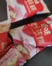 百草味红枣夹核桃660g 新疆特产无核孕妇休闲健康零食果干坚果礼盒 实拍图