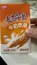 燕塘 麦香早餐牛奶饮品 250ml*16盒 风味牛奶整箱 营养早餐奶 实拍图