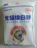 JING TANG京糖白糖1000g【优级绵白糖】中华老字号 甘蔗糖调料烘焙冲饮烹饪 实拍图
