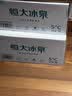 恒大冰泉 长白山饮用低钠矿泉水会议办公用水350ml*24瓶整箱装热门商品 实拍图