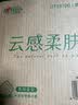 【千万销量】向日葵油画系列1000张悬挂式抽纸卫生纸4层加厚 4层1000张*10提整箱装 实拍图