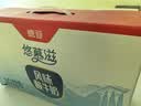 德亚（Weidendorf）【国产】常温原味酸牛奶206g*10 高端礼盒送礼中秋礼品 实拍图