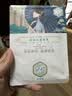 三生花百雀羚三生花补水保湿面膜*1片生日礼物 实拍图