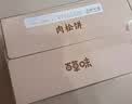 百草味肉松饼1000g早餐面包蛋糕代餐糕点点心休闲零食饼干小吃团购 实拍图