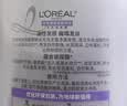 欧莱雅玻尿酸嘭嘭水光洗发露700ml 蓬松控油水润洗发水男 实拍图
