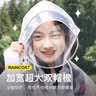 牧萌儿童雨衣男女童学生上学防雨带书包位全身防水男女孩简约雨披 实拍图