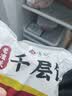 悦味纪 潼关千层饼1kg 共10个 肉夹馍饼胚早餐半成品速食低脂无起酥油 实拍图