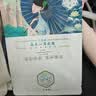 三生花百雀羚出品玻尿酸补水亮肤保湿清洁护肤提亮嫩肤面膜20片 实拍图