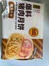 五芳斋 速冻萝卜丝猪肉月饼 70g*6只420克 鲜肉月饼酥皮中秋咸味点心 实拍图
