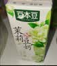 豆本豆茉莉豆奶250ml*20盒整箱2.1g植物蛋白饮料营养儿童学生早餐奶礼盒 实拍图