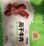 1号牧场 手撕风干牛肉干 香辣 300g 袋装 约6成风干 休闲零食 稍软 实拍图