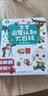 宝宝巴士jojo点读笔幼儿早教机1-3岁儿童启蒙绘本玩具睡前故事机生日礼物 1-4岁【启蒙认知_基础升级版】 实拍图