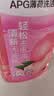 立白APG洗洁精1.38kg*3瓶天然薄荷清香食品可用高效去油除味 实拍图