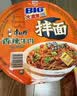 康师傅方便面 BIG干拌面 红烧牛肉面147g*12盒 泡面整箱速食 方便食品 实拍图